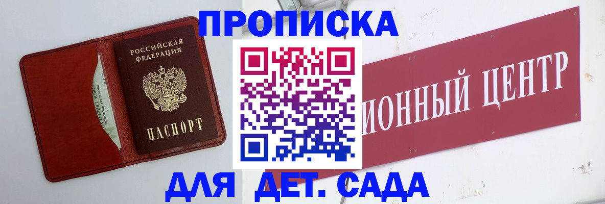 временная регистрация поиск в Нижнем Ломове